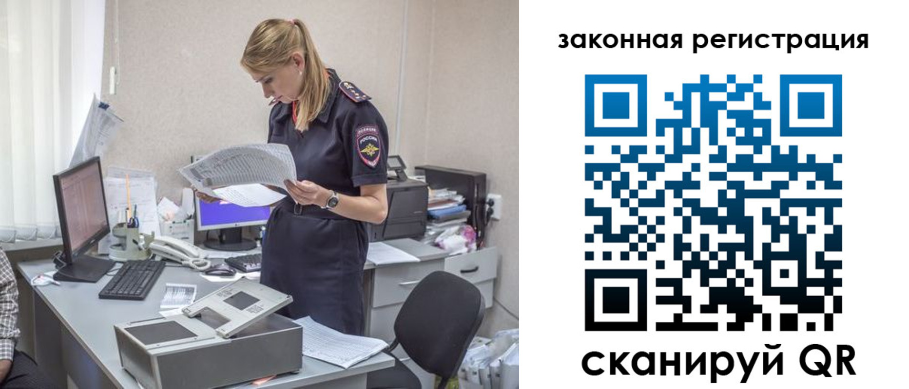регистрация для школы в Пролетарске