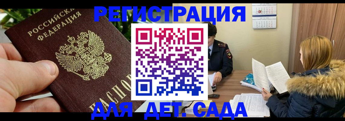 форма 3 в Пролетарске